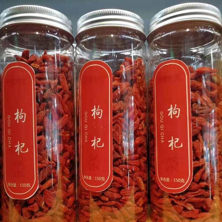 Chinese Wolfberry Tea