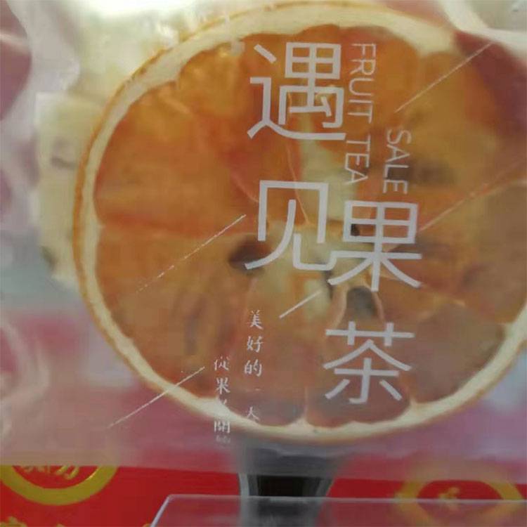 Dried Lemon Slices
